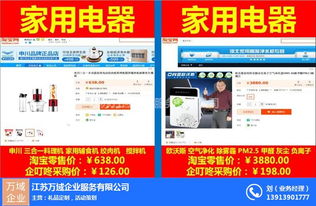 禮品訂購公司 禮品訂購 江蘇萬域企業服務公司 查看