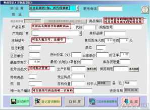 汽車用品銷售管理軟件下載 德易力明汽車用品銷售管理系統(tǒng)官方下載 v8.18.09下載 9553下載