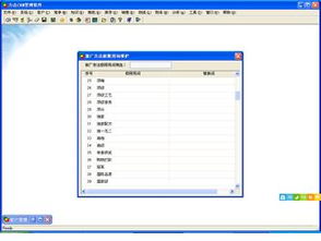 力點crm軟件 帶網(wǎng)絡(luò)營銷功能的crm軟件