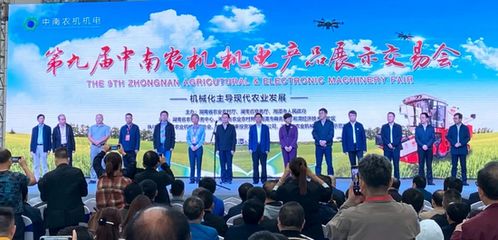 技術創新與服務升級雙向發力，中聯農機亮相第九屆中南農機機電產品展示交易會