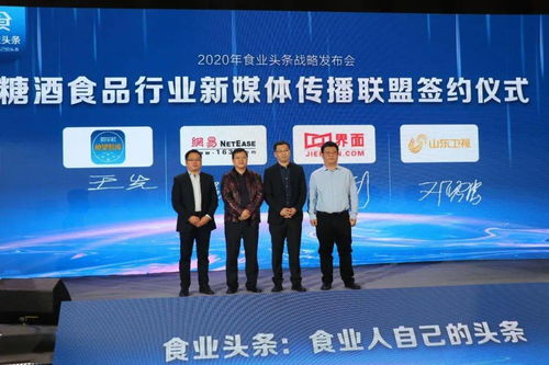 新沂互聯(lián)網(wǎng)信息服務(wù) 5000萬(wàn)糖酒食品乳飲人的一站式平臺(tái)